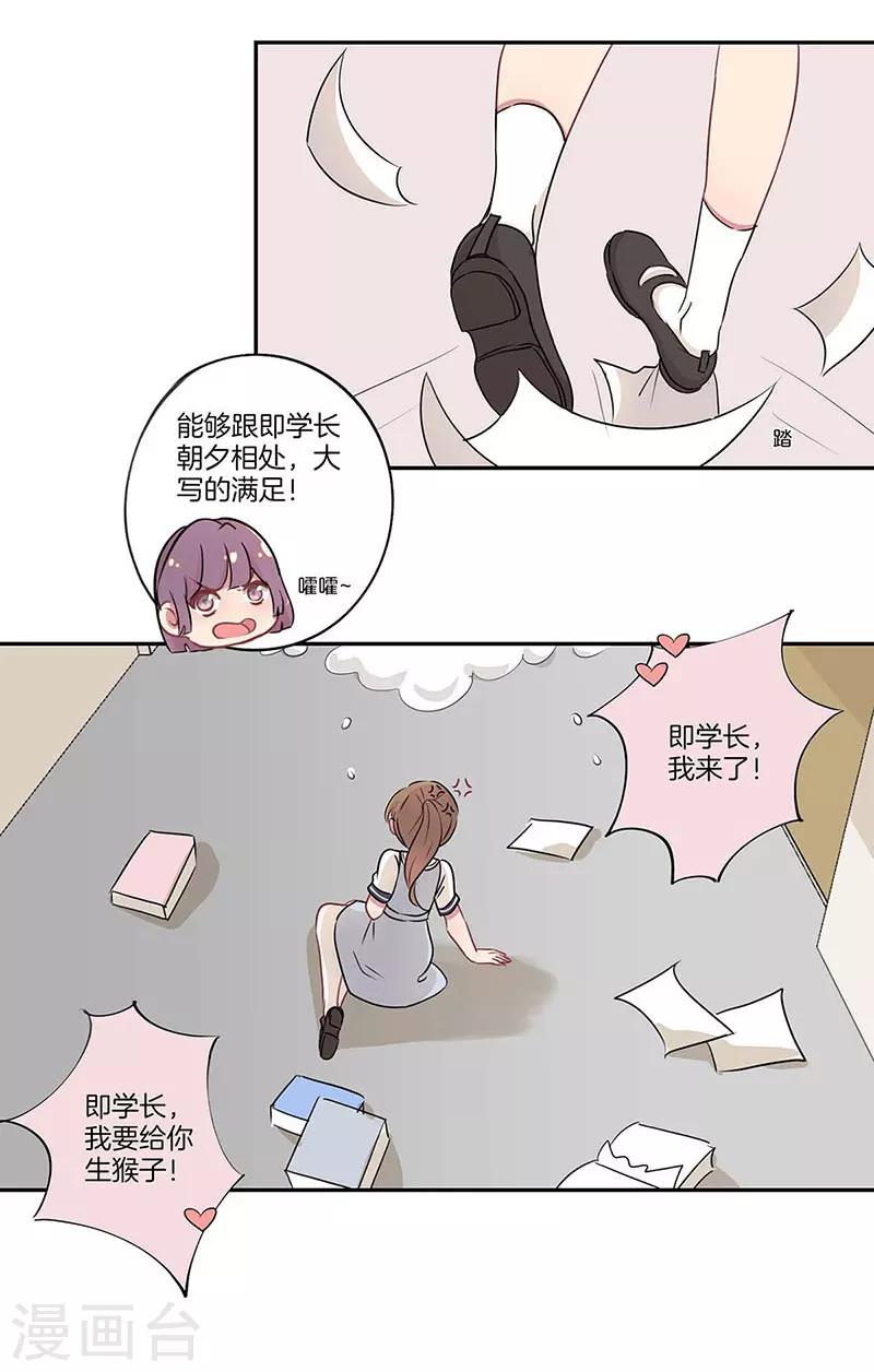 第14话11