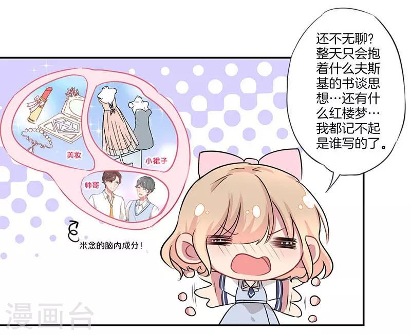 第6话15