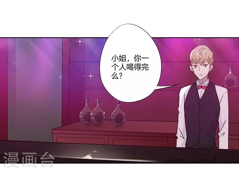 第33话9