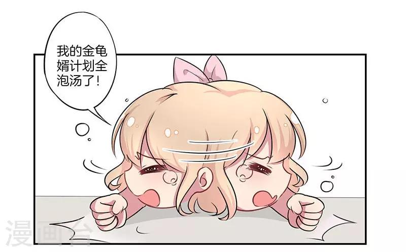 第6话20
