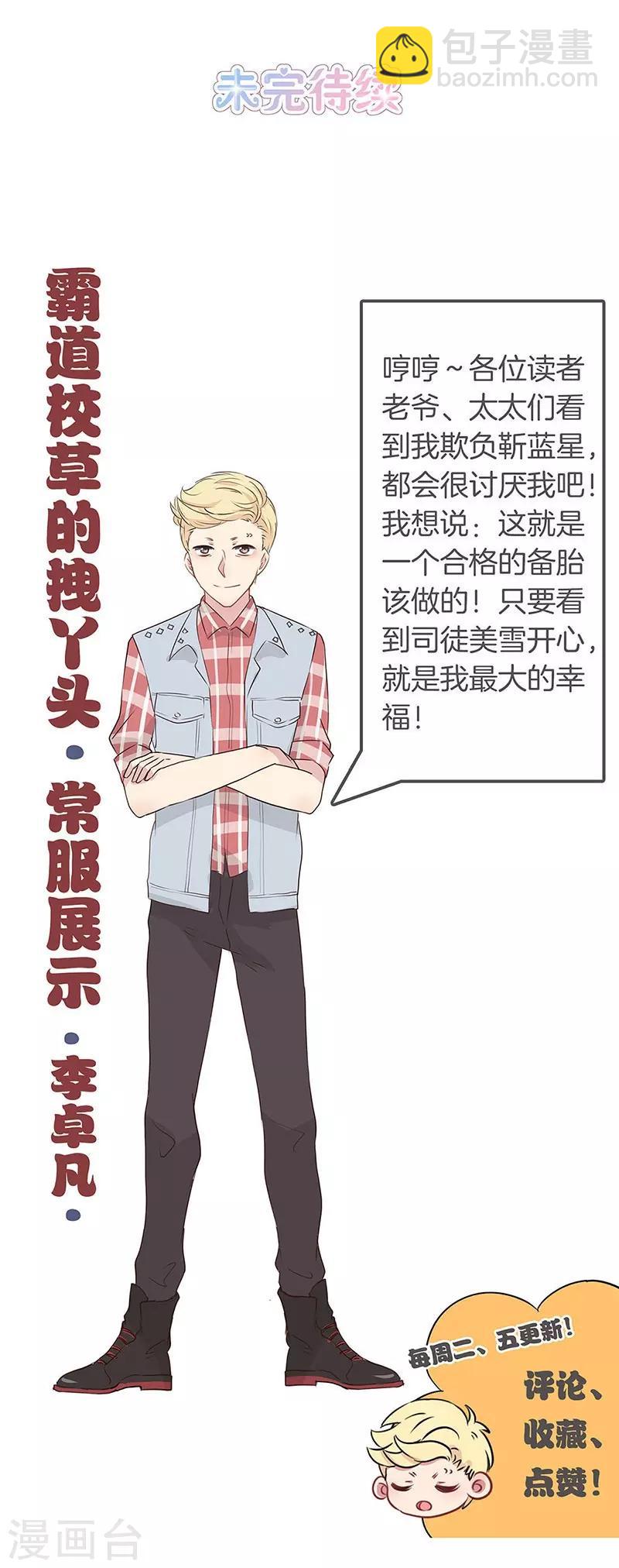 第31话27