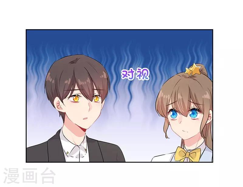 第54话6