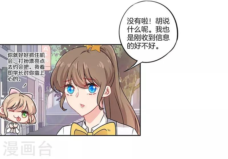 第40话11