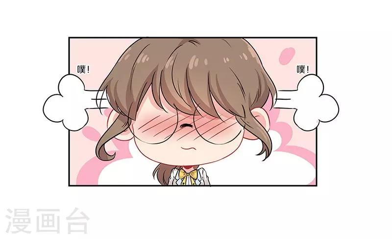 第37话14