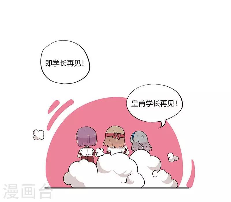 第36话11