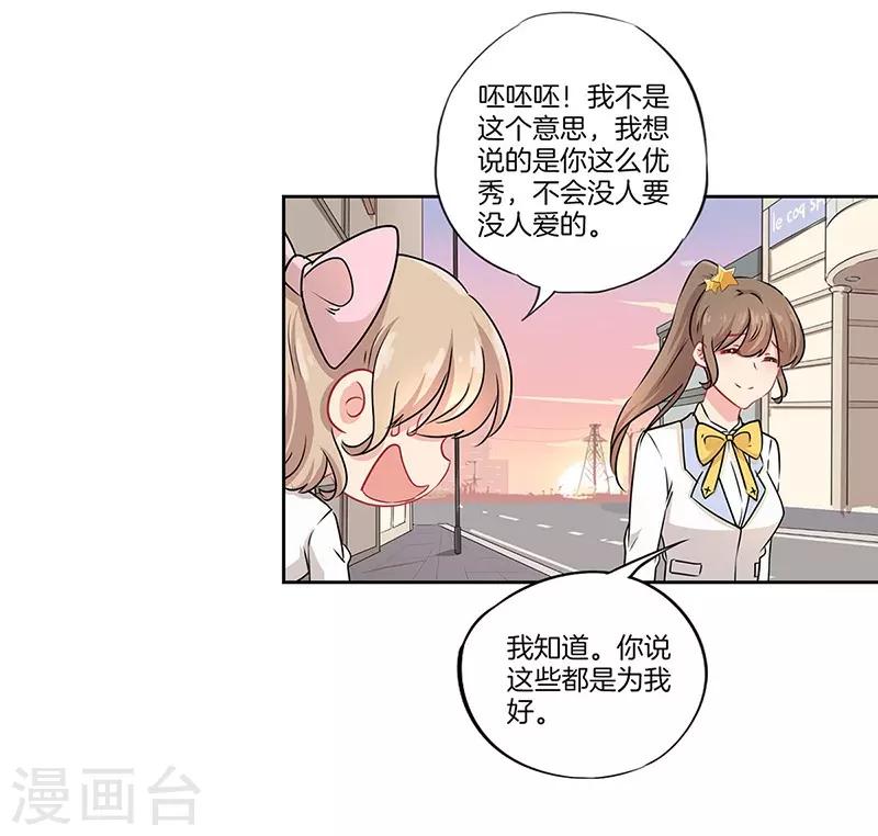 第40话14