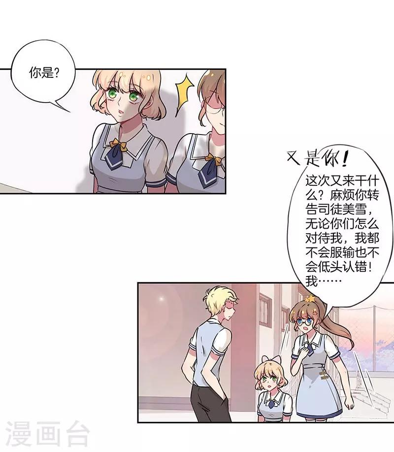 第28话10