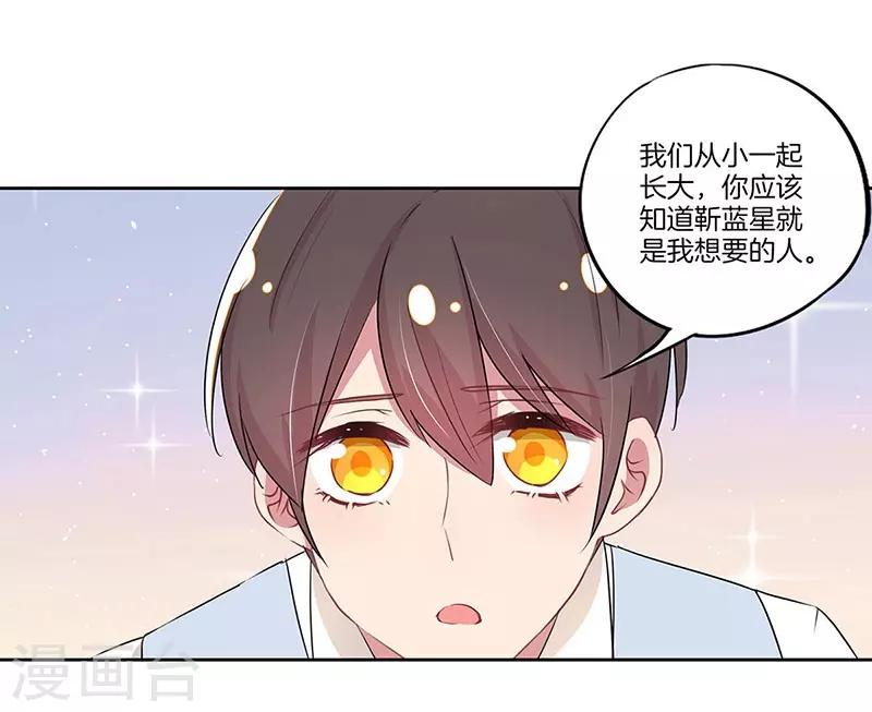 第26话5