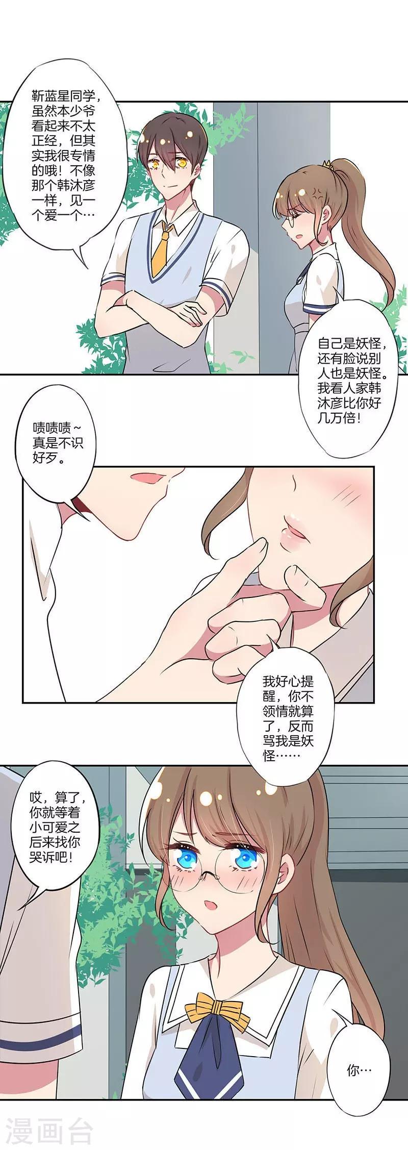 第9话12