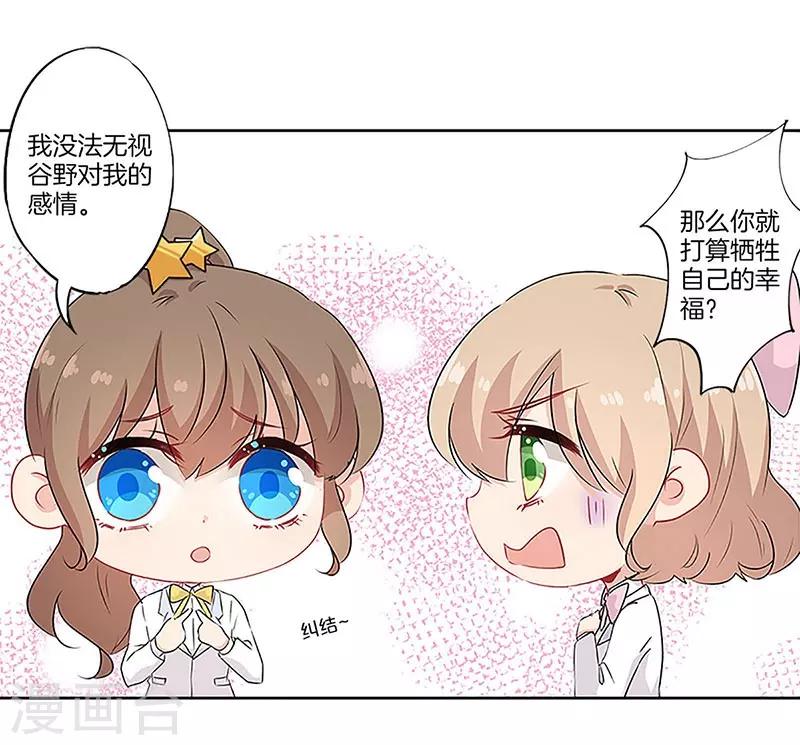 第49话22