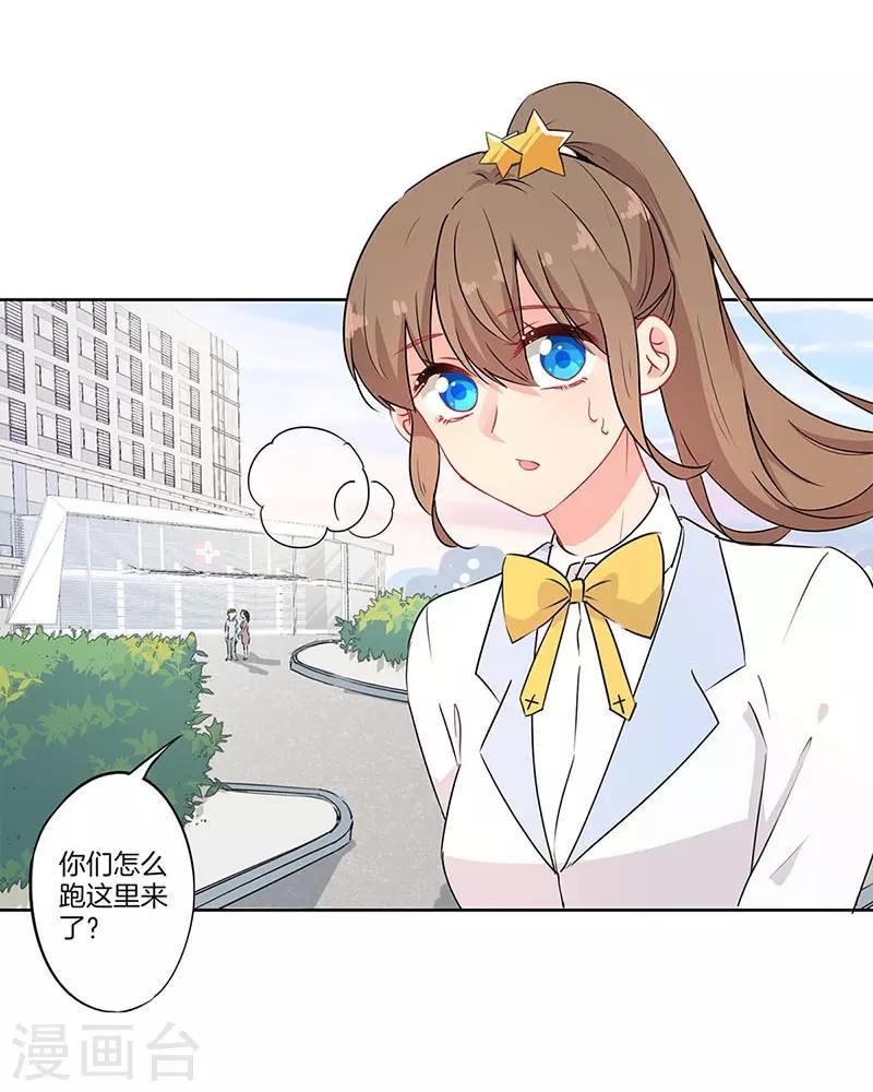 第56话21
