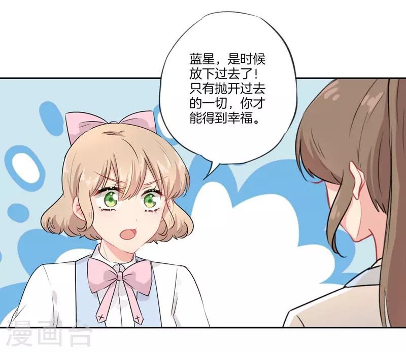 第一季最终话3