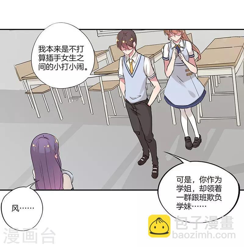 第21话15