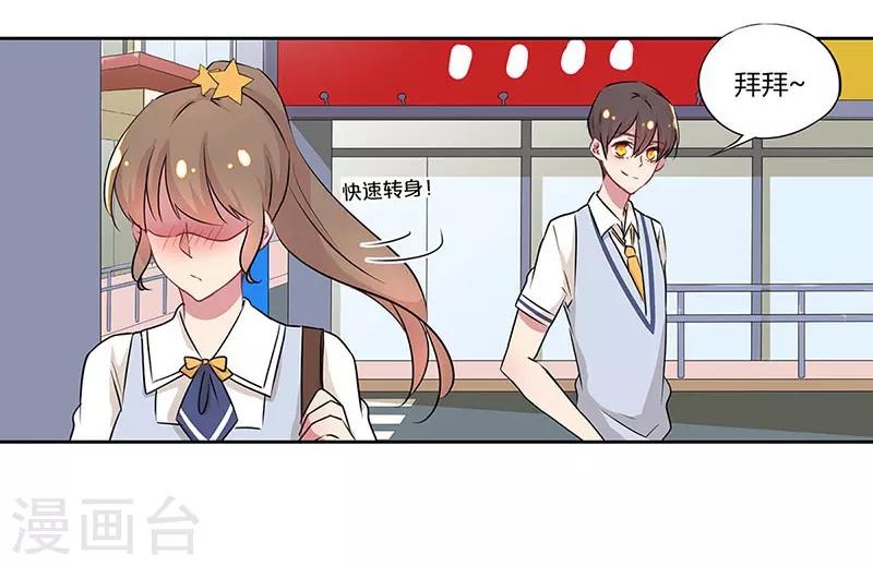 第24话15