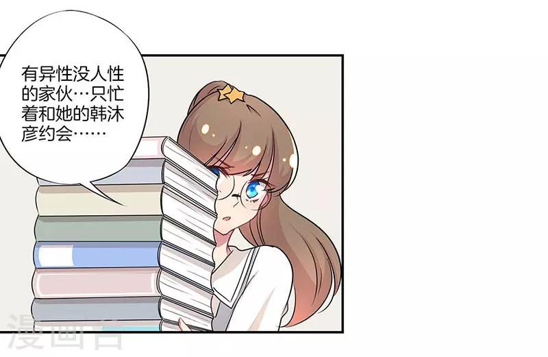 第14话6