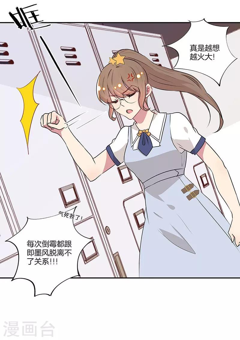 第15话4