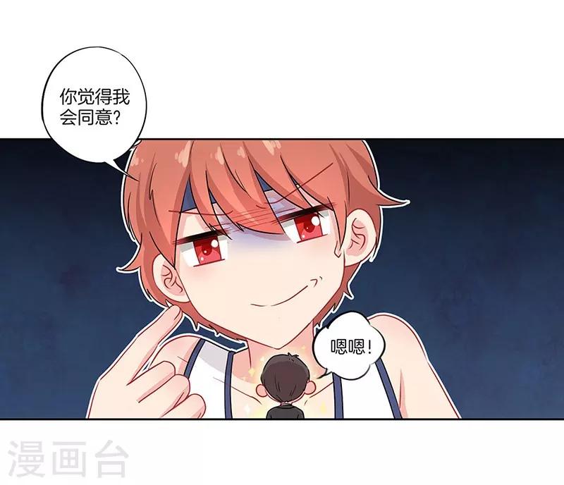 第39话12
