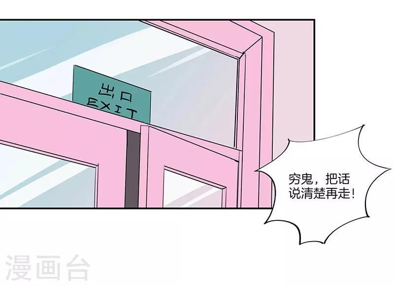 第18话16