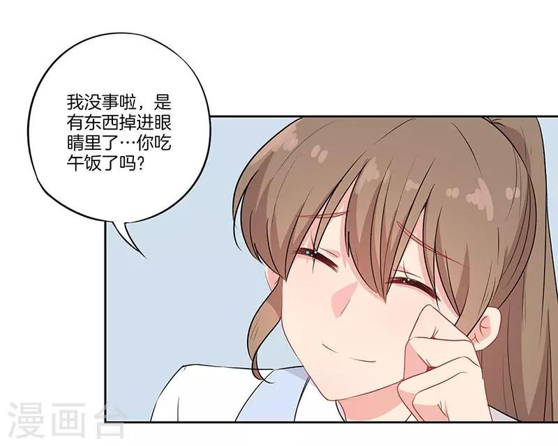 第66话5