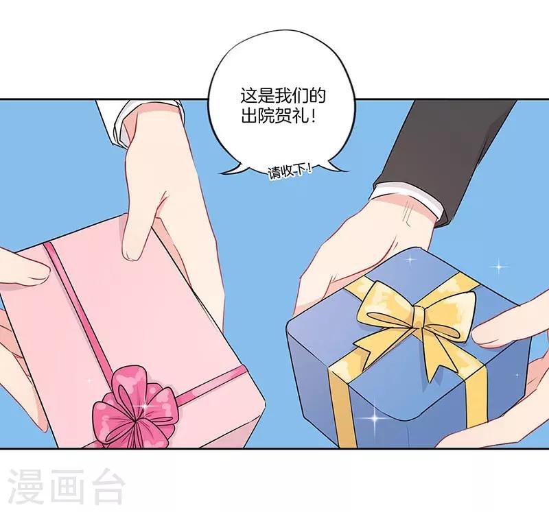 第59话18