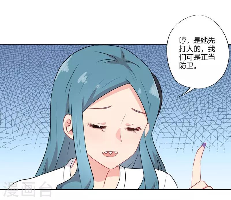 第67话8