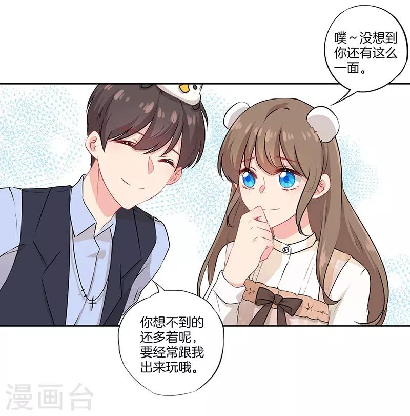 第41话4