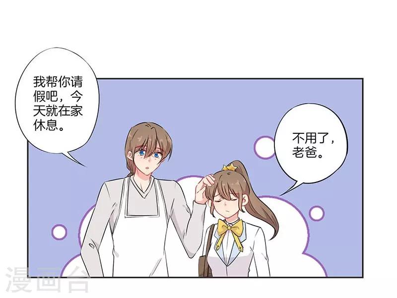 第63话19