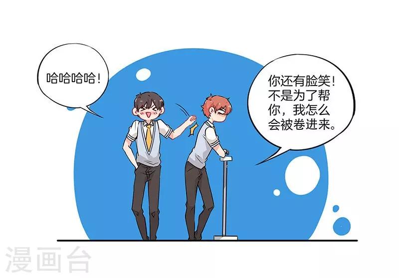 第36话5