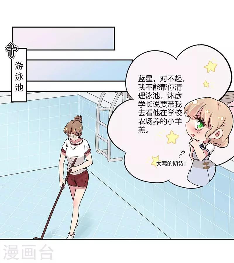 第14话17