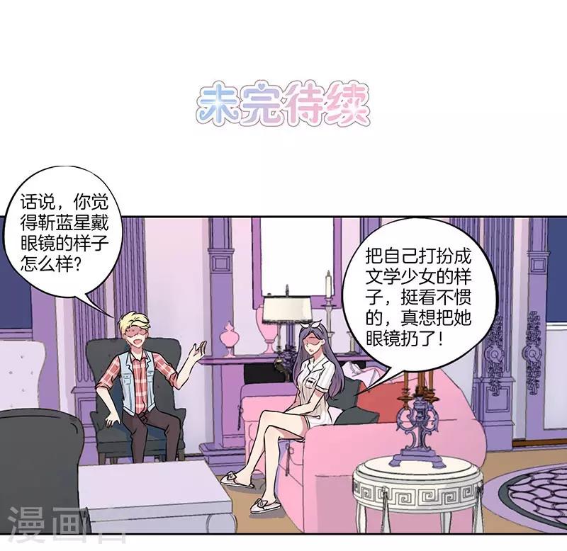 第28话26