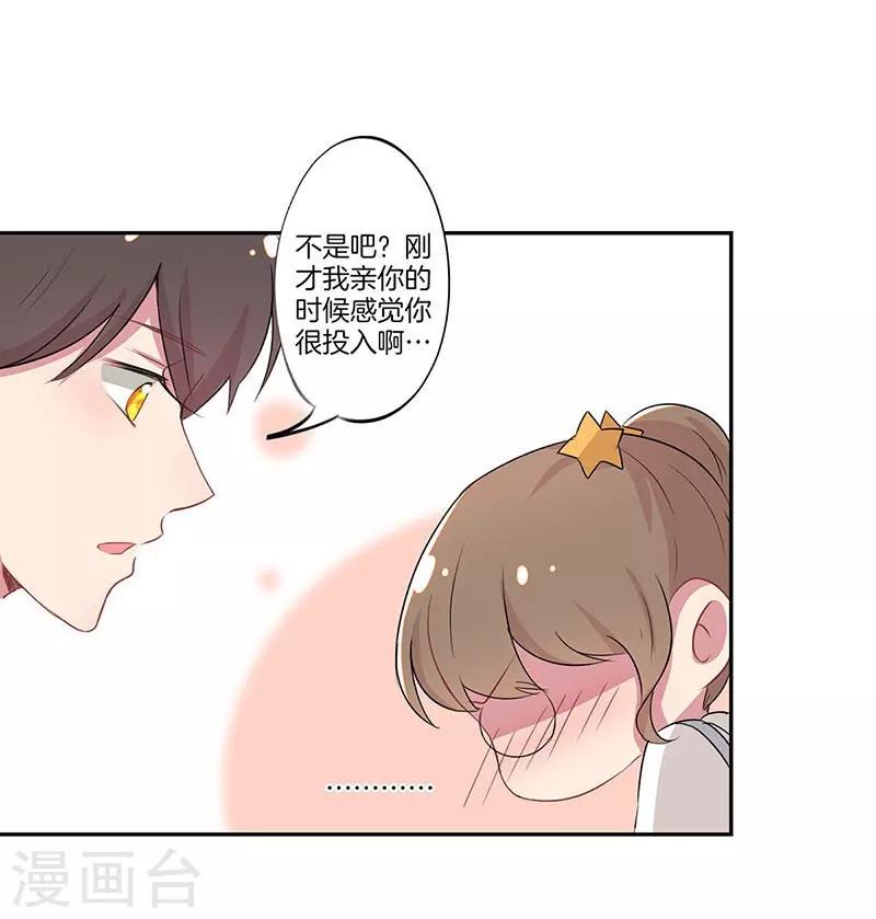 第2话9