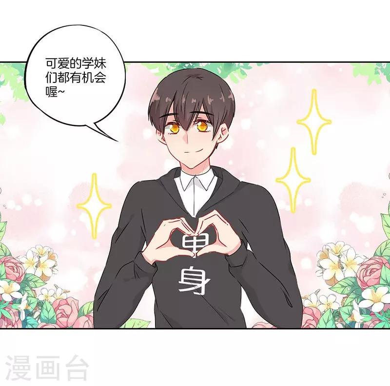 第65话6