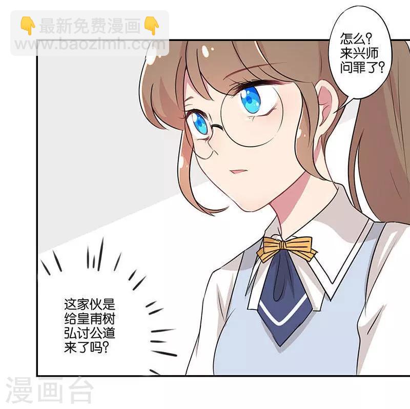 第1话46