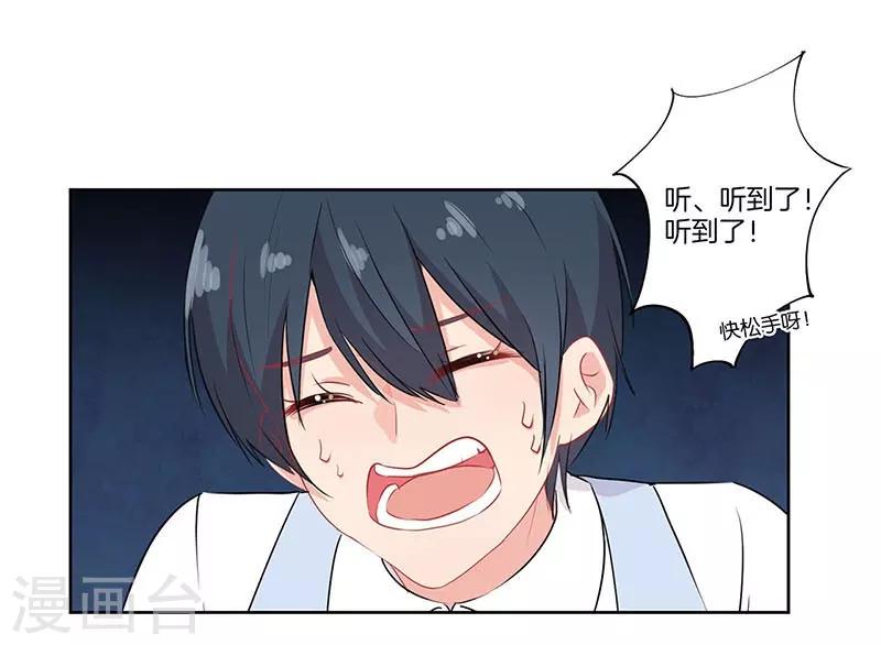 第65话27