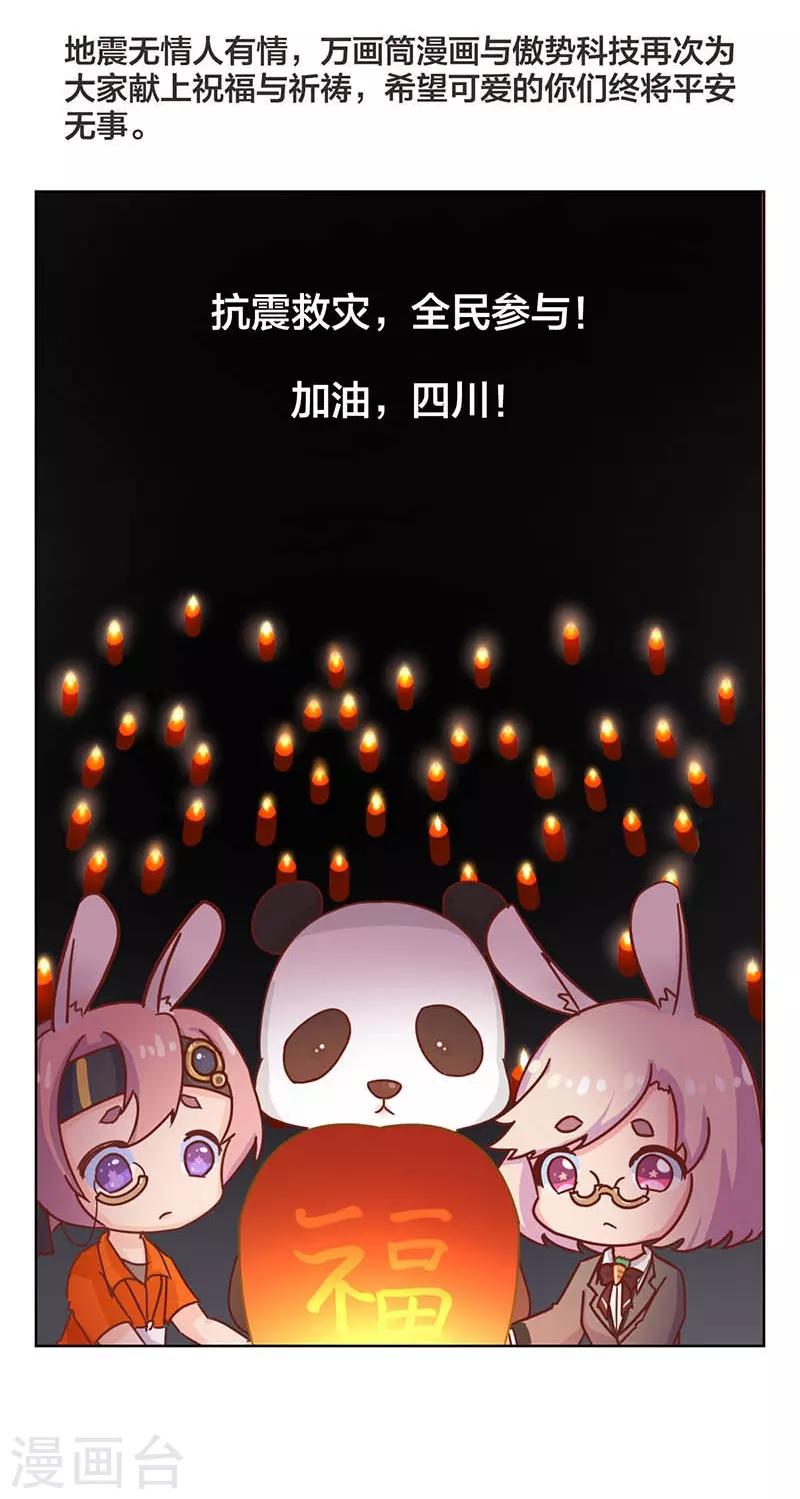 第7话25