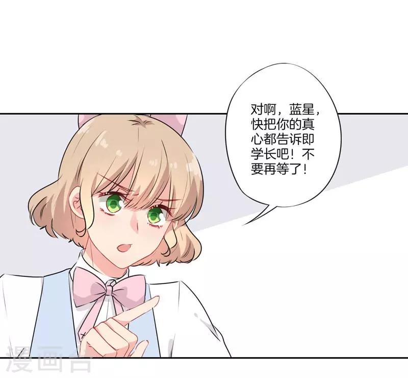 第67话19