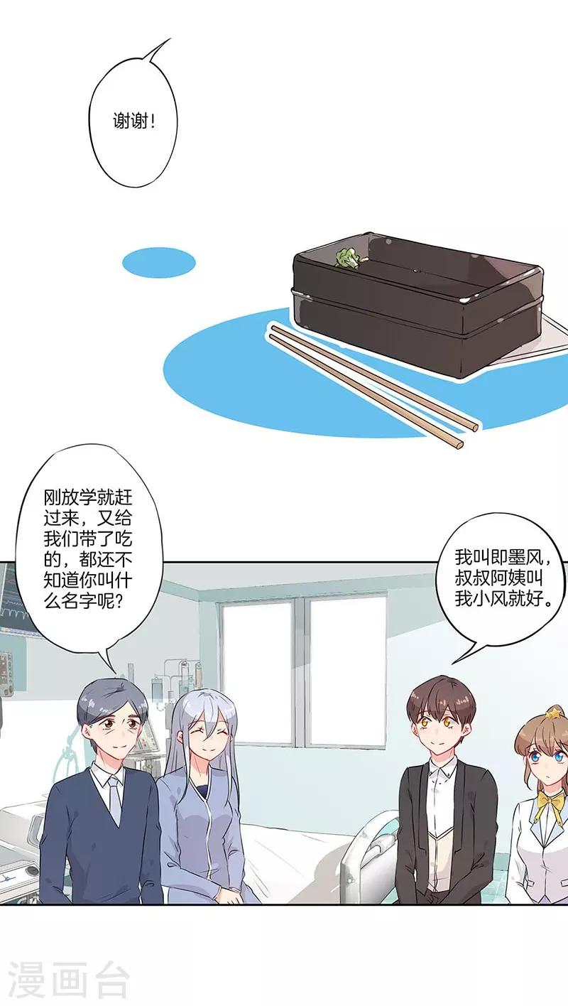 第52话18