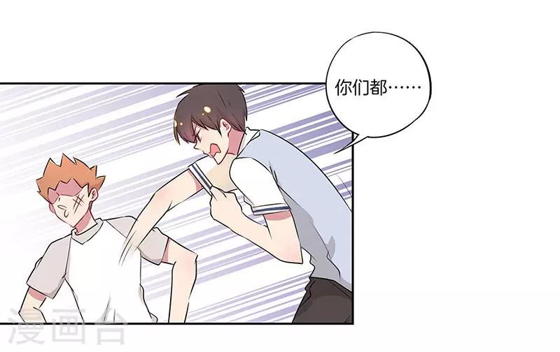 第25话17