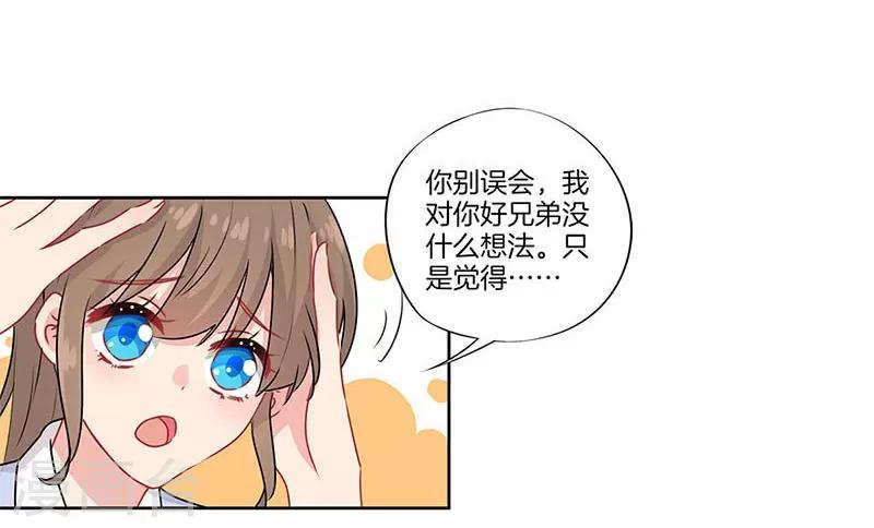 第43话23