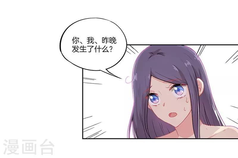 第35话3