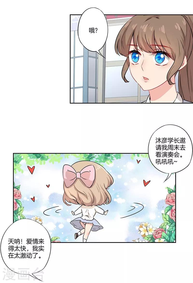 第40话2