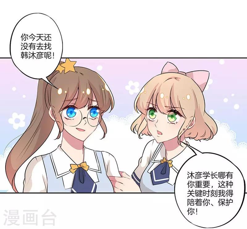 第27话2