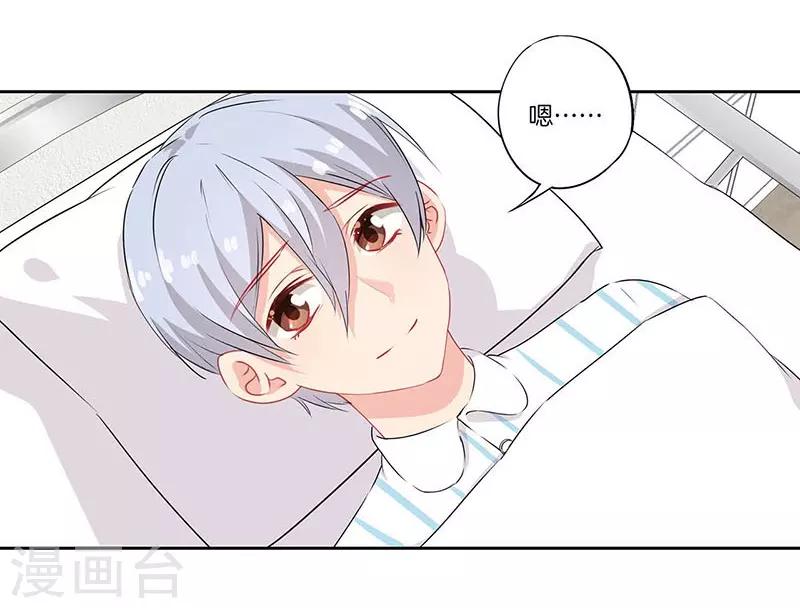第53话16
