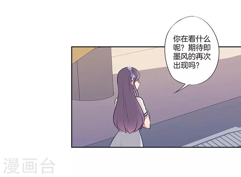 第24话23