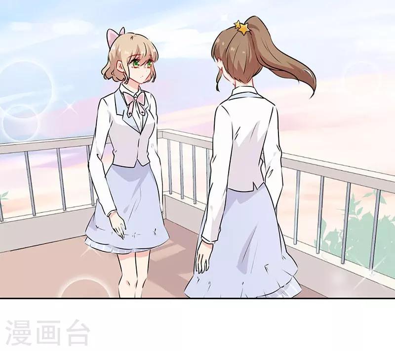 第47话4