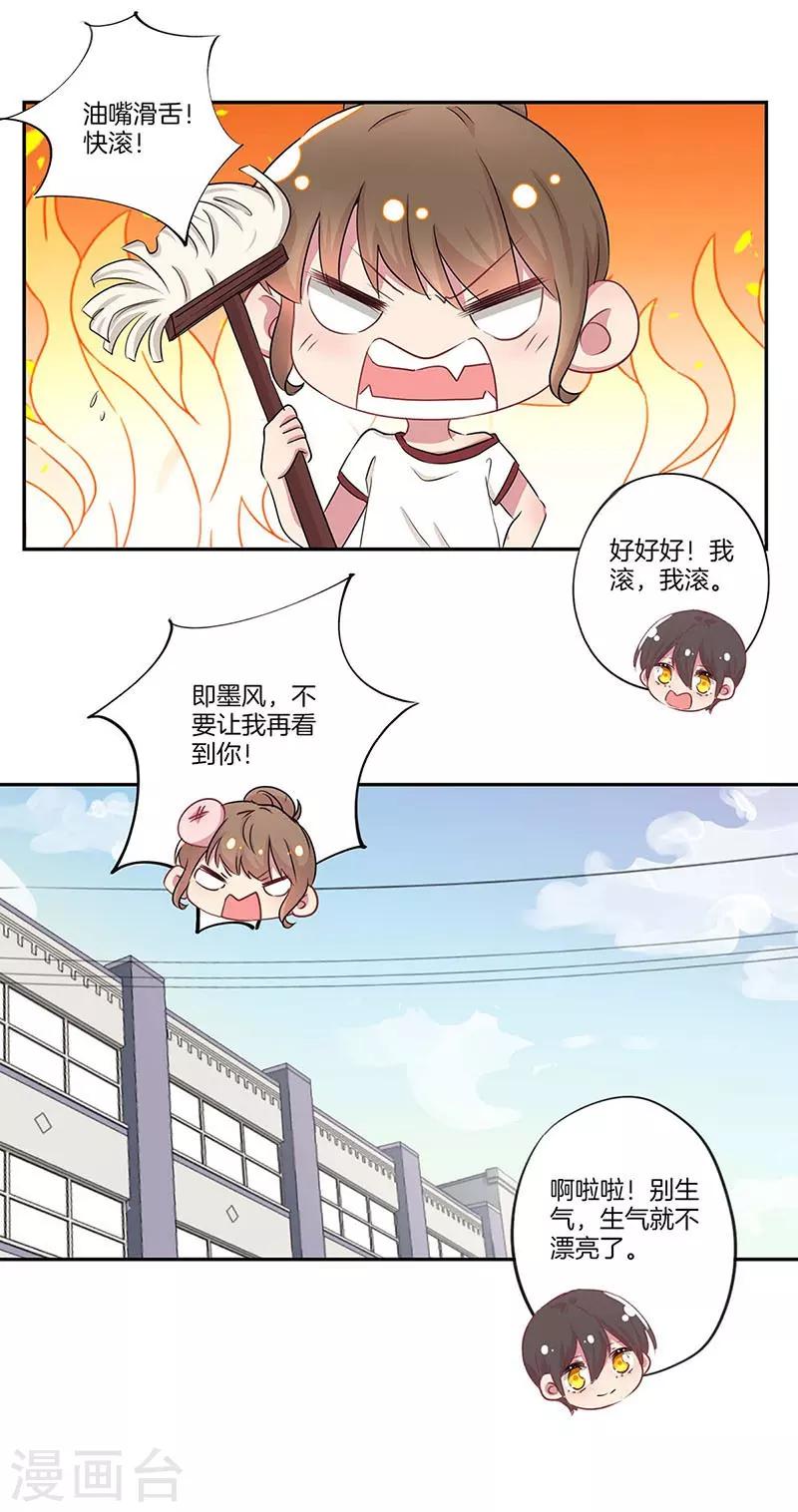第14话29