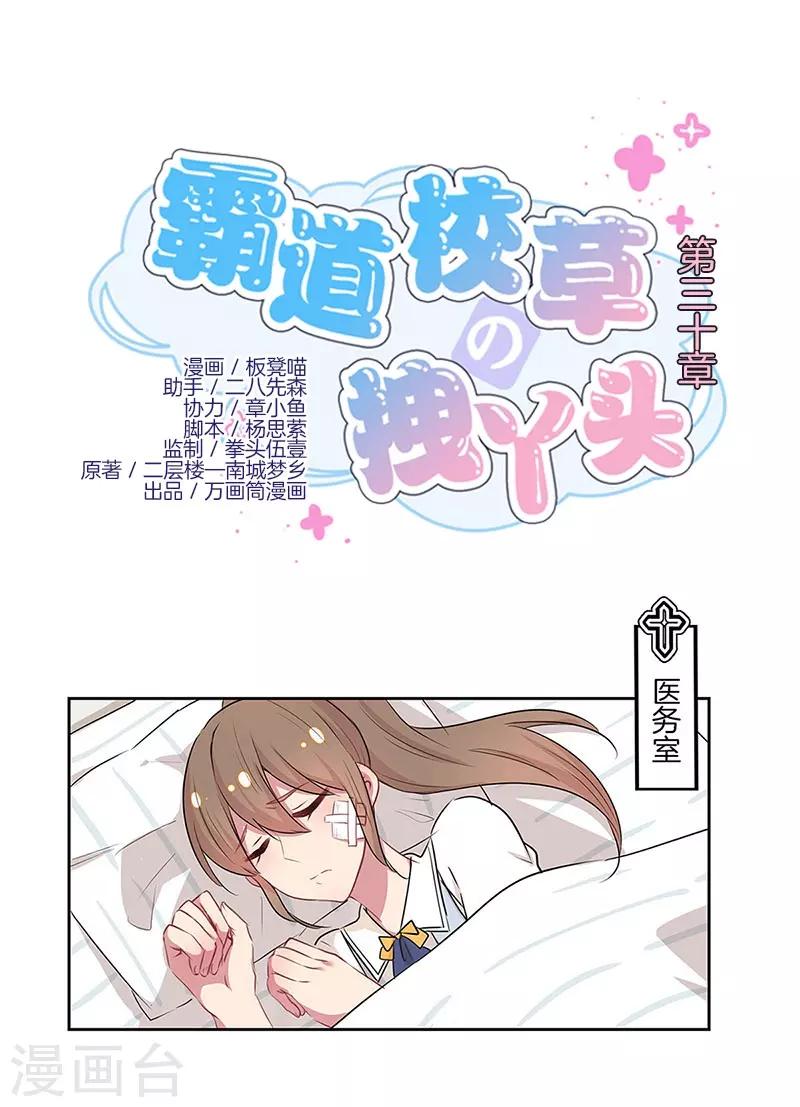 第30话0