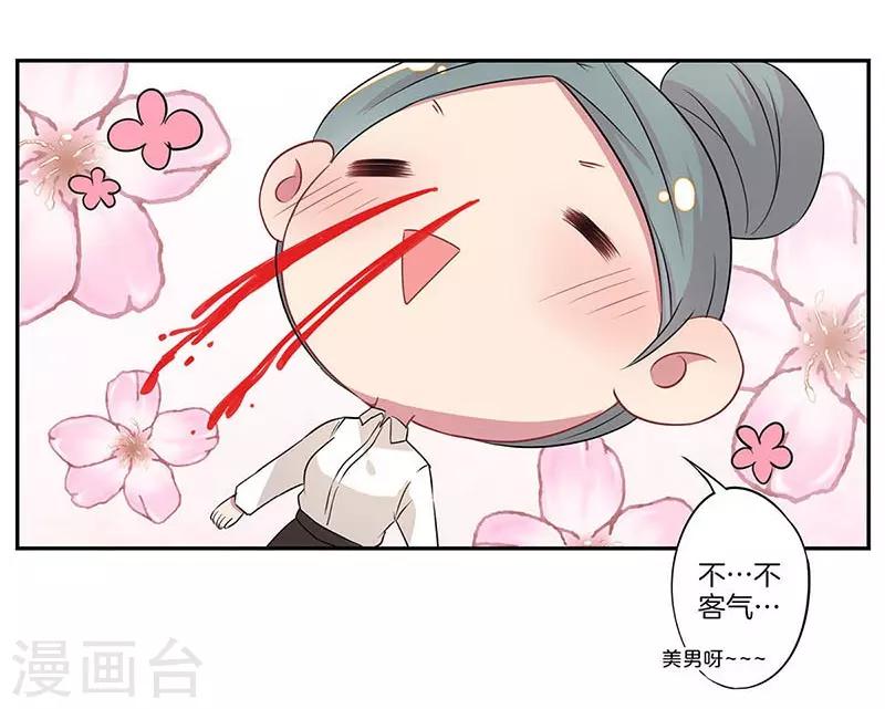 第11话2
