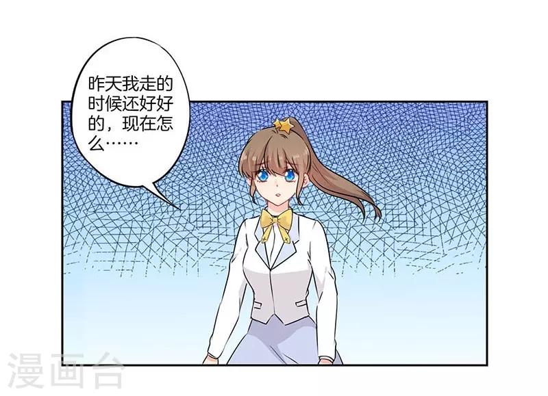 第51话19