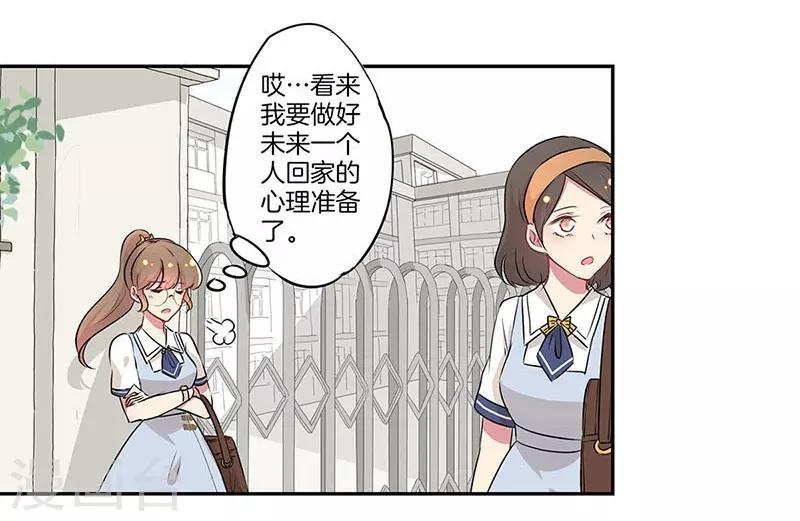 第12话2